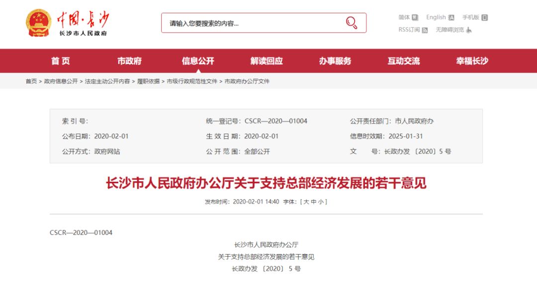 ��ɳӪ�̻�������ȫ��ǰʮ���ܲ�����������ҵ�ڷɣ�(ͼ4)