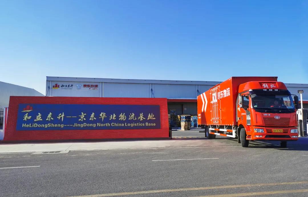 买买买!忙忙忙!MS - 美狮贵宾会-京东华北物流基地全力迎战“双十一”(图1) 买买买!忙忙忙!MS - 美狮贵宾会-京东华北物流基地全力迎战“双十一”(图1)