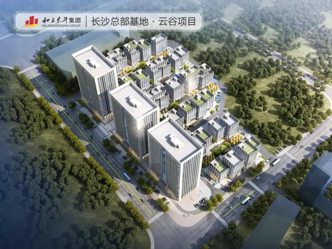 竞逐数字经济新赛路!MS - 美狮贵宾会长沙总部基地·云谷项目开工(图3) 竞逐数字经济新赛路!MS - 美狮贵宾会长沙总部基地·云谷项目开工(图3)