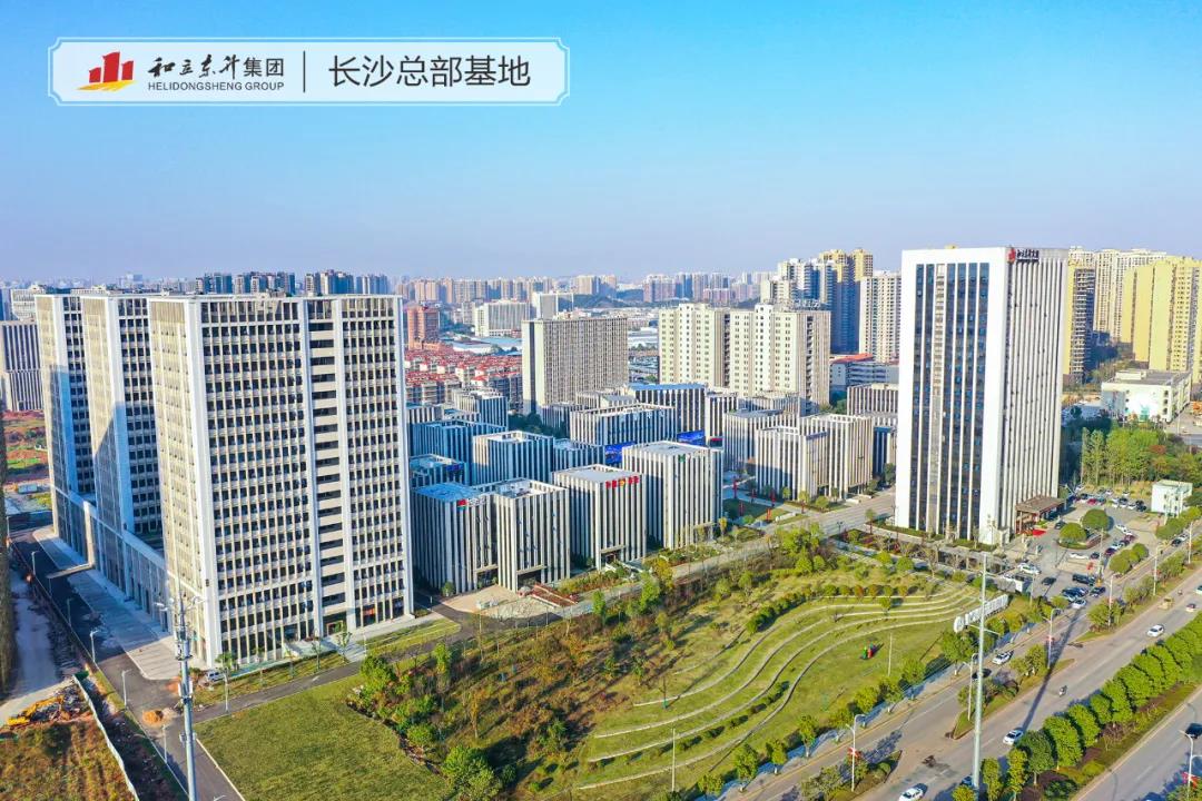 竞逐数字经济新赛路!MS - 美狮贵宾会长沙总部基地·云谷项目开工(图4) 竞逐数字经济新赛路!MS - 美狮贵宾会长沙总部基地·云谷项目开工(图4)