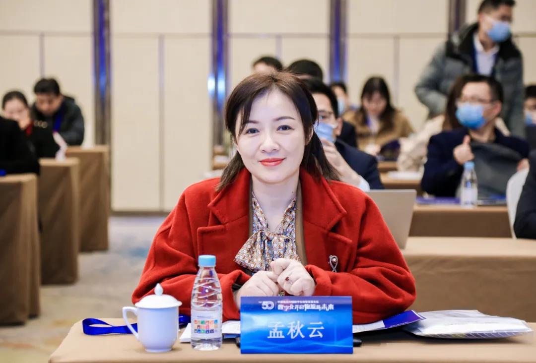 ���ϰ�MS - ��ʨ��������ߡ�2021�й�������ҵ50ǿ����2021�й���Ӫ������ҵ50ǿ��(ͼ6)