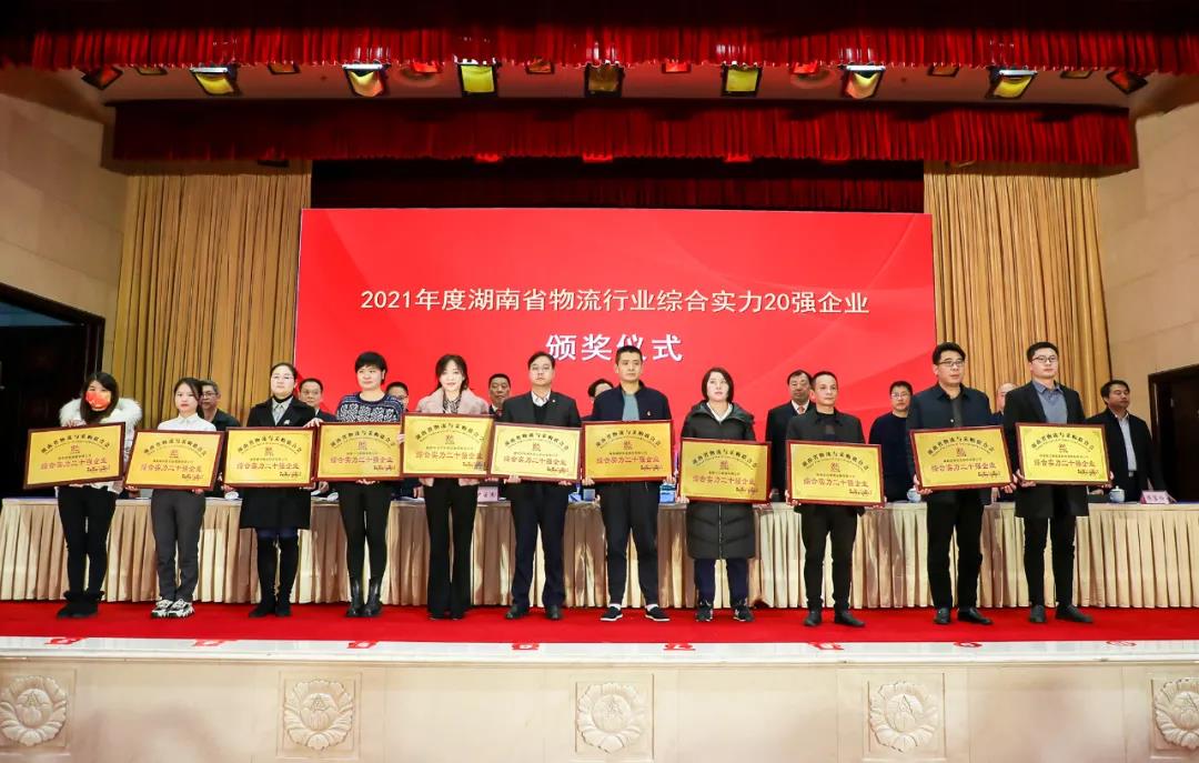  2021����������������䲼��MS - ��ʨ������ϰ��ۺ�ʵ��20ǿ��(ͼ1)