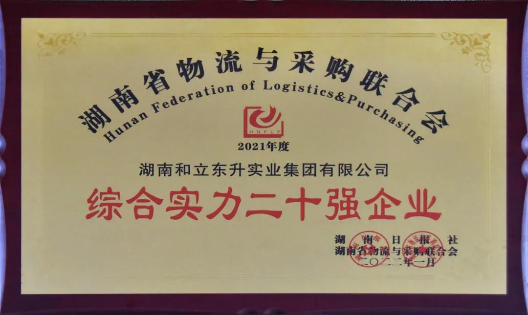  2021����������������䲼��MS - ��ʨ������ϰ��ۺ�ʵ��20ǿ��(ͼ4)